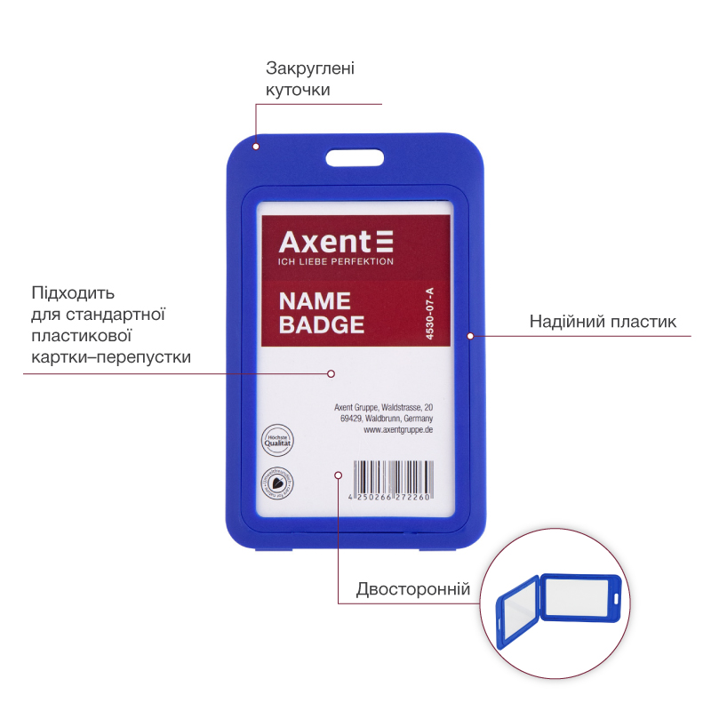 Бейдж вертикальний Axent 4530-07-A 54x85 мм, синій